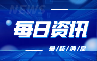 【行業(yè)資訊】三峽集團(tuán)與甘肅省座談并簽署能源領(lǐng)域全面深化合作協(xié)議